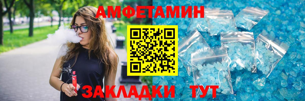 Гашиш  ГЕРОИН  Большой Камень  Меф   Вход с VPN  Гашиш  LSD-25  Конопля  COCAIN 
