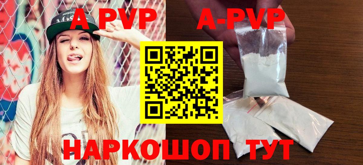 A PVP крисы CK Большой Камень