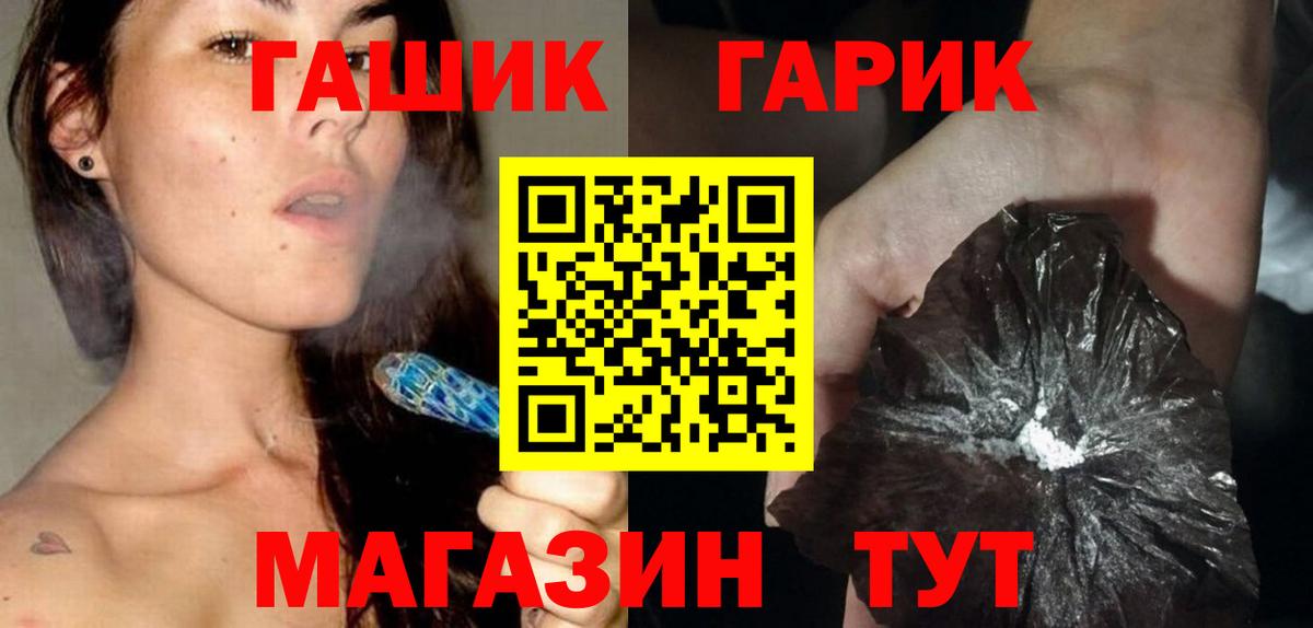 Гашиш  Вход с VPN  Большой Камень  ГАШИШ индика сатива  Гашиш индика сатива 