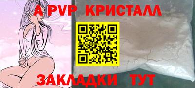 тгк Аргун