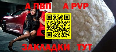 метамфетамин Апрелевка
