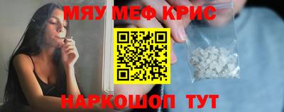 экстази Апшеронск