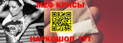 MESCALINE Донской