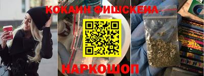экстази Апшеронск