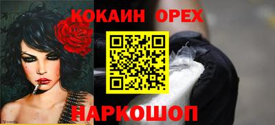 метамфетамин Апрелевка