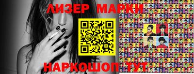 экстази Апшеронск