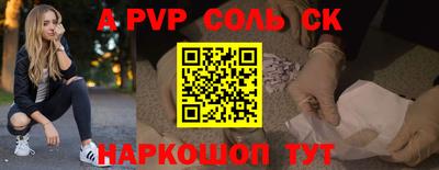 тгк Аргун