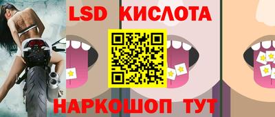 метамфетамин Апрелевка