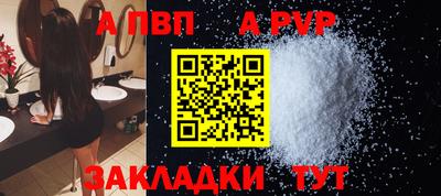 тгк Аргун