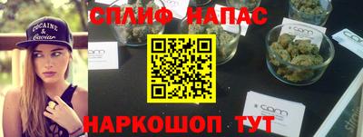 метамфетамин Апрелевка
