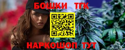 метамфетамин Апрелевка