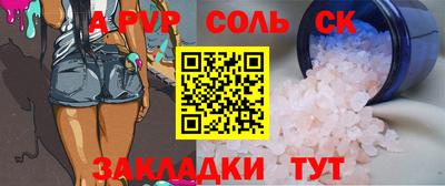 метамфетамин Апрелевка