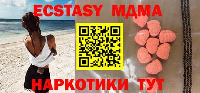 метамфетамин Апрелевка
