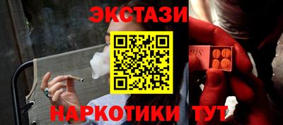 тгк Аргун