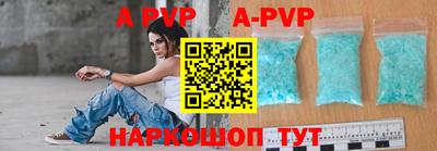 тгк Аргун