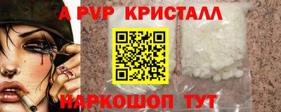 тгк Аргун
