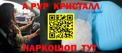 метамфетамин Апрелевка