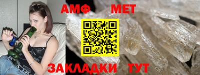 экстази Апшеронск