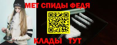 метамфетамин Апрелевка