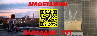 метамфетамин Апрелевка