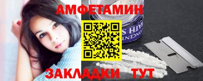 метамфетамин Апрелевка