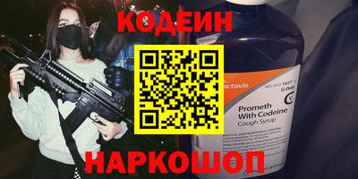 экстази Апшеронск