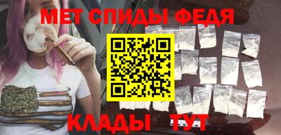 метамфетамин Апрелевка