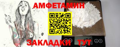 метамфетамин Апрелевка