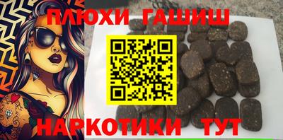 экстази Апшеронск
