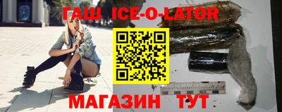 метамфетамин Апрелевка