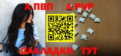 тгк Аргун