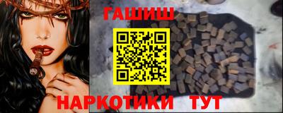 метамфетамин Апрелевка
