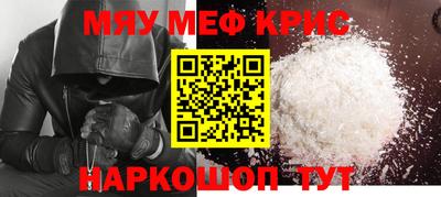 метамфетамин Апрелевка
