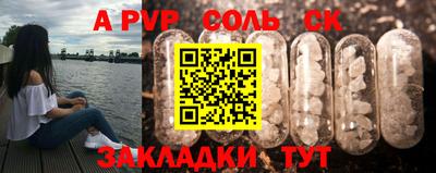 экстази Апшеронск