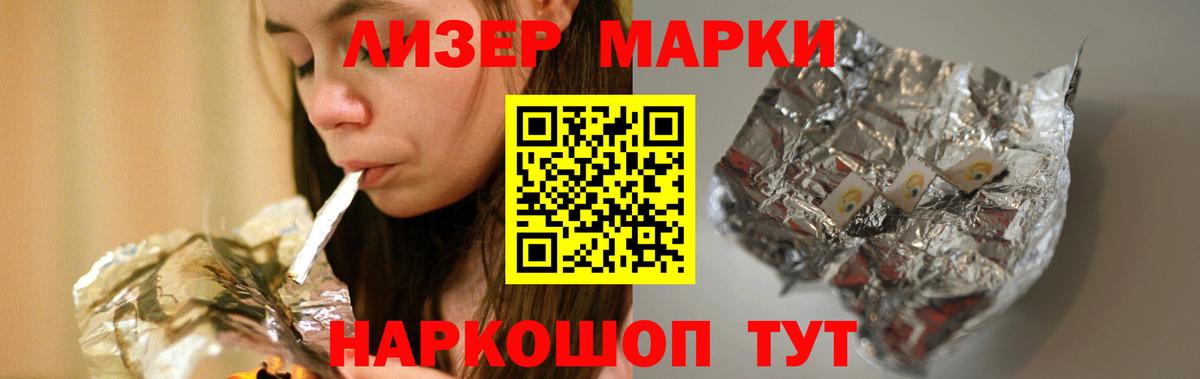LSD-25 экстази  Вход с VPN  Большой Камень  ЛСД экстази ecstasy 